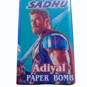 Quarter Paper Bomb
